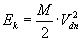 Ek=M/2·Vdn^2